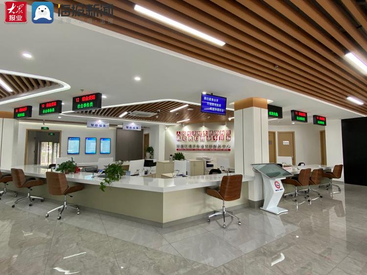 即墨推出'四个一'便民举措，打通服务'最后一公里'