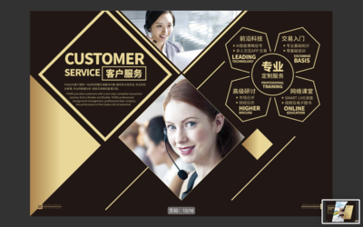 国际金融企业宣传册设计排版服务